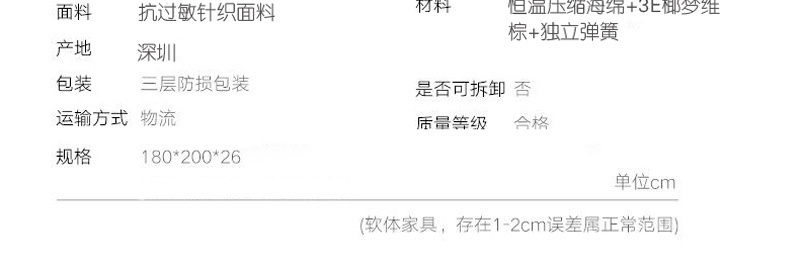 Q115七彩三边长款_20.jpg