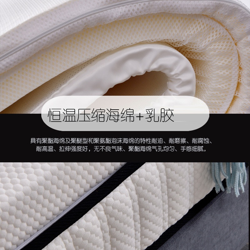 樱桃小视频APP免费床垫Q108-_06.jpg