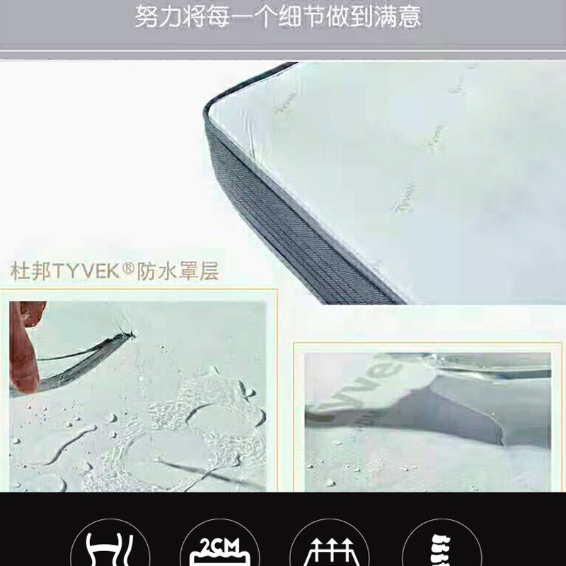 樱桃小视频APP免费床垫Q108-_12.jpg