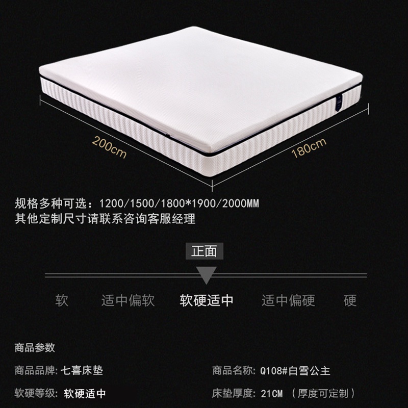 樱桃小视频APP免费床垫Q108-_18.jpg