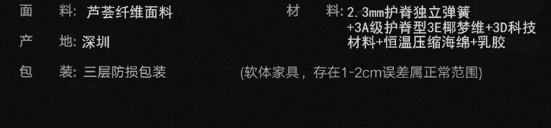 樱桃小视频APP免费床垫Q108-_19.jpg